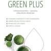 Biomed Green Plus jääpalat